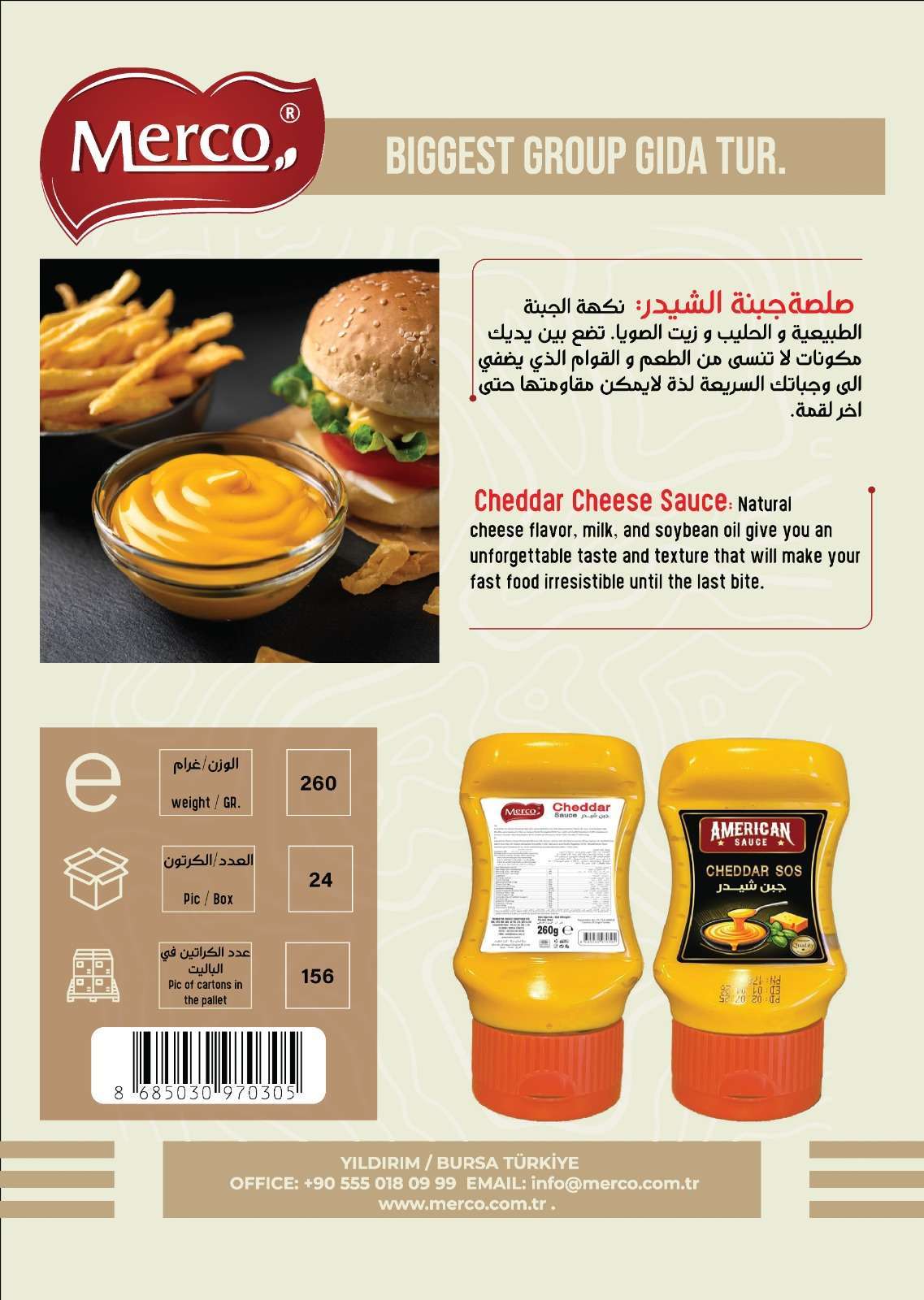 Cheddar Cheese Sauce 260 g