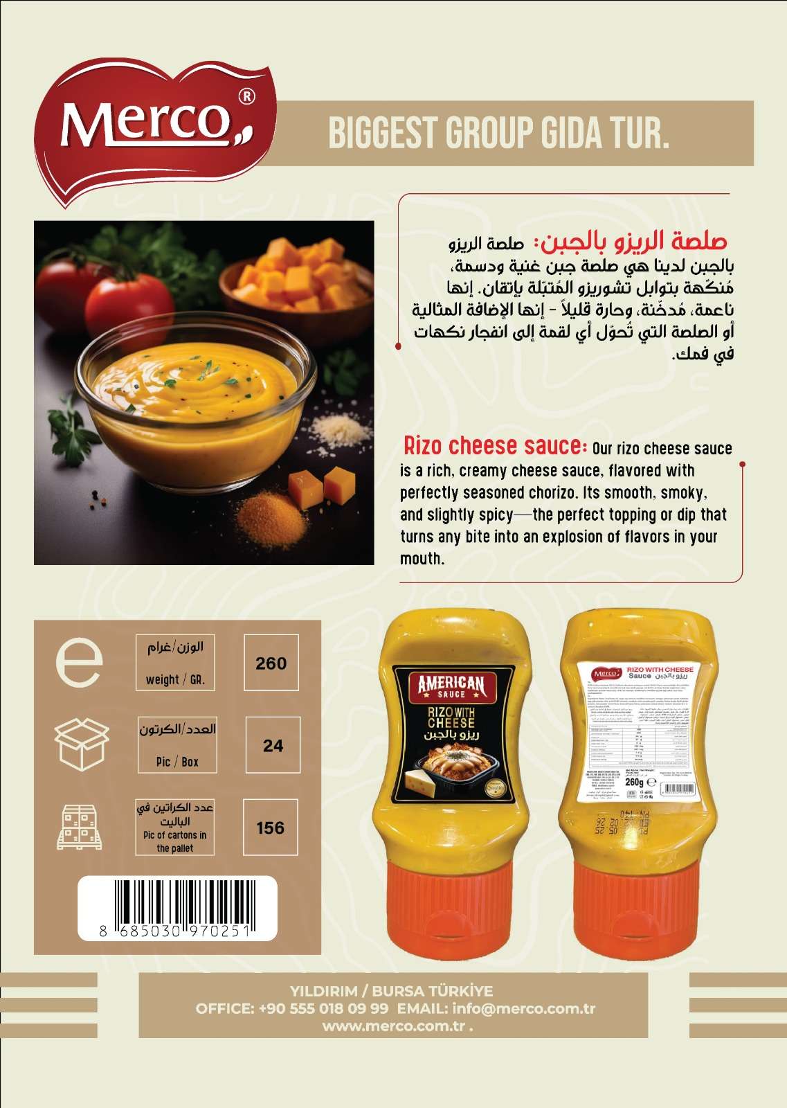 Rizo Cheese Sauce 260 g