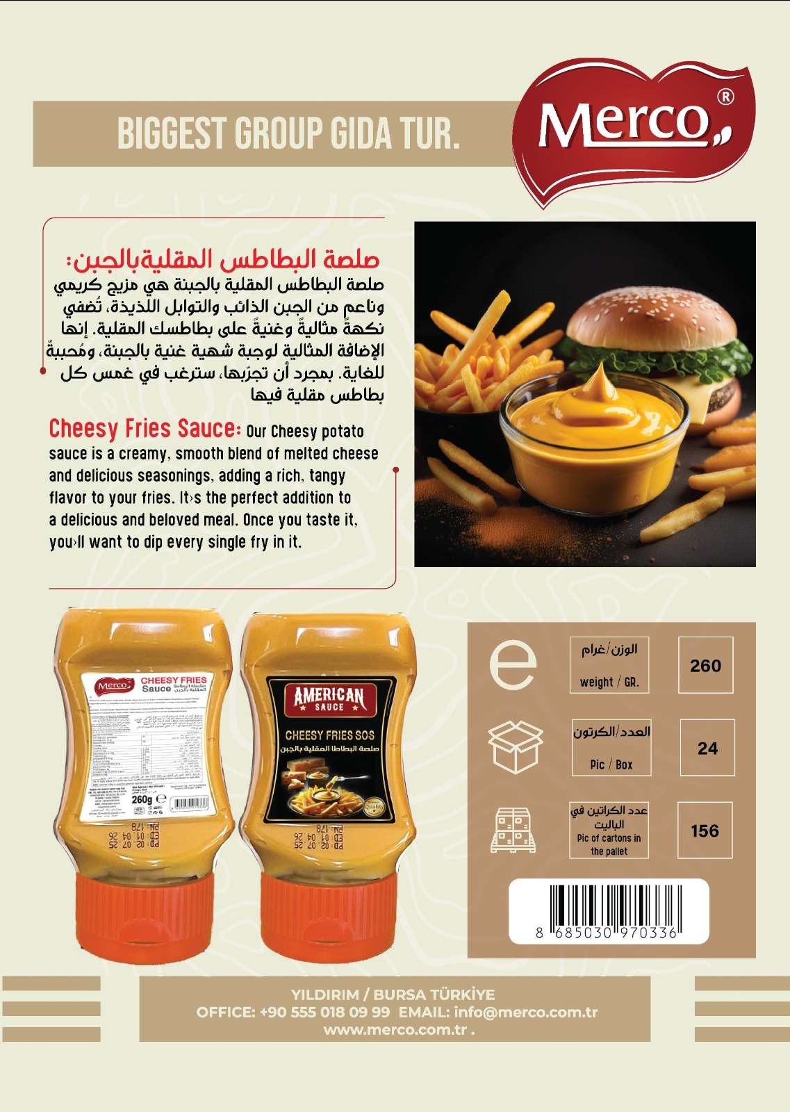 Cheesy Fries Sauce 260 g