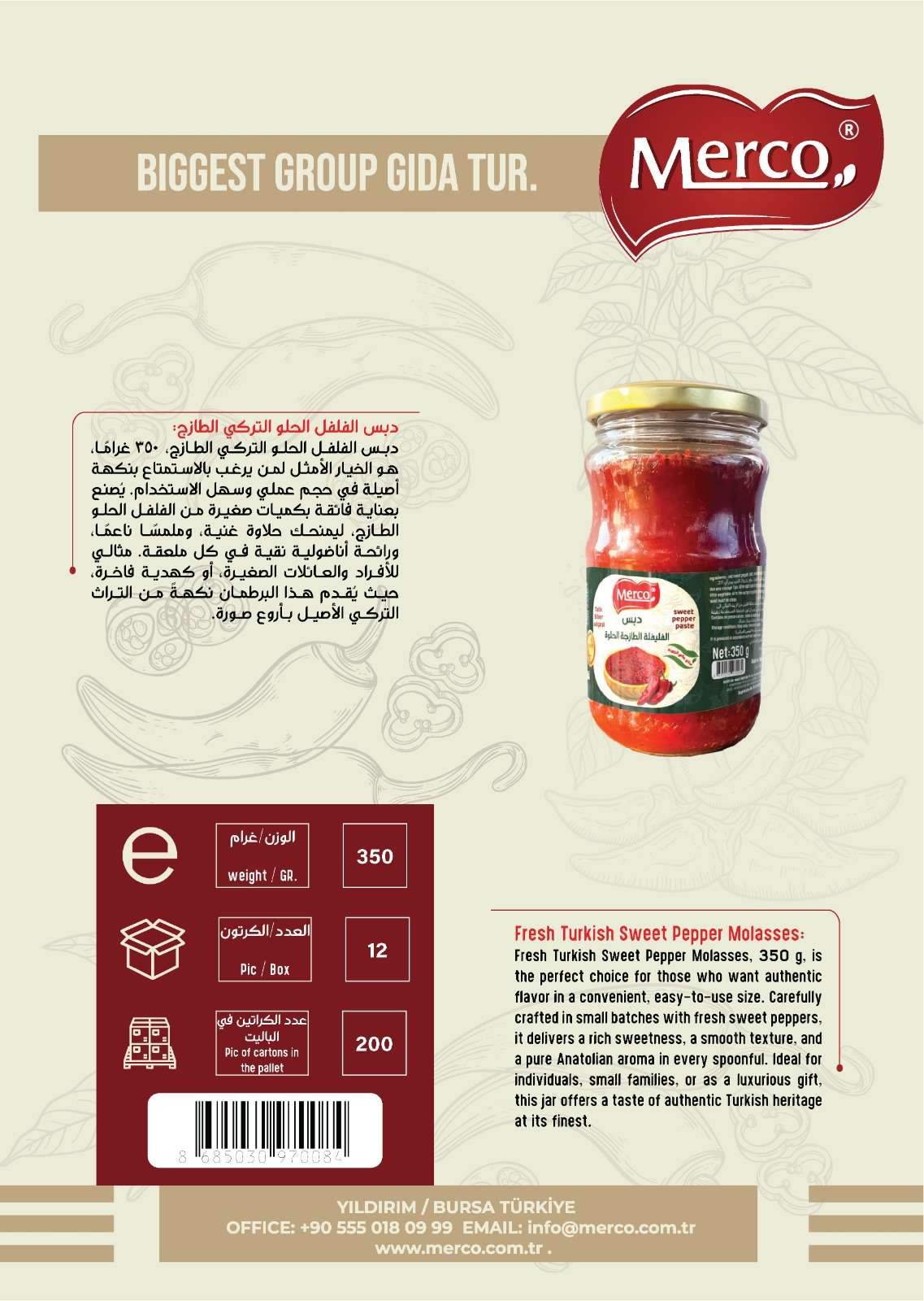 Fresh Turkish Sweet Pepper Molasses 350 g