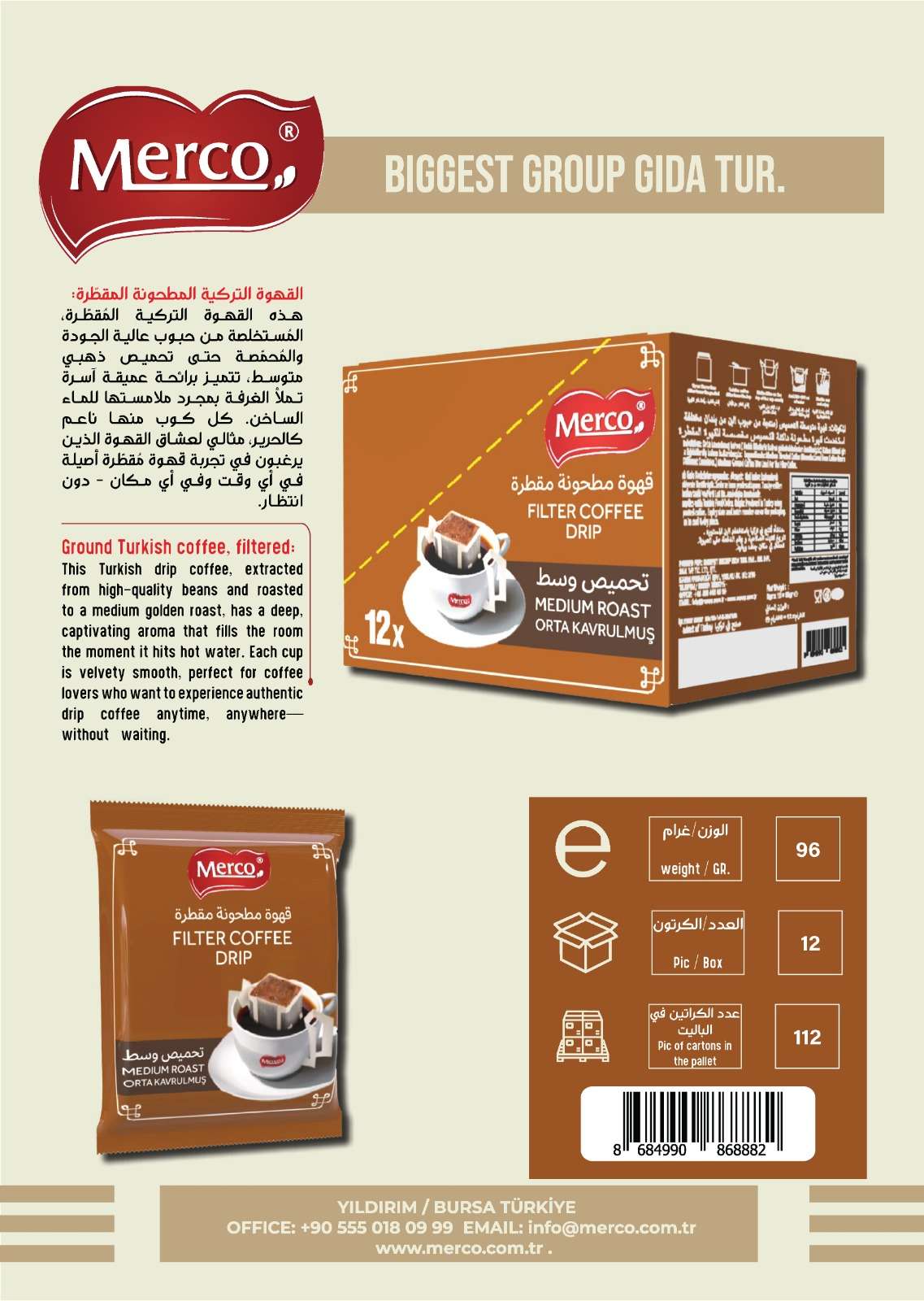 Filter Coffee Drip Medium Roast 12x