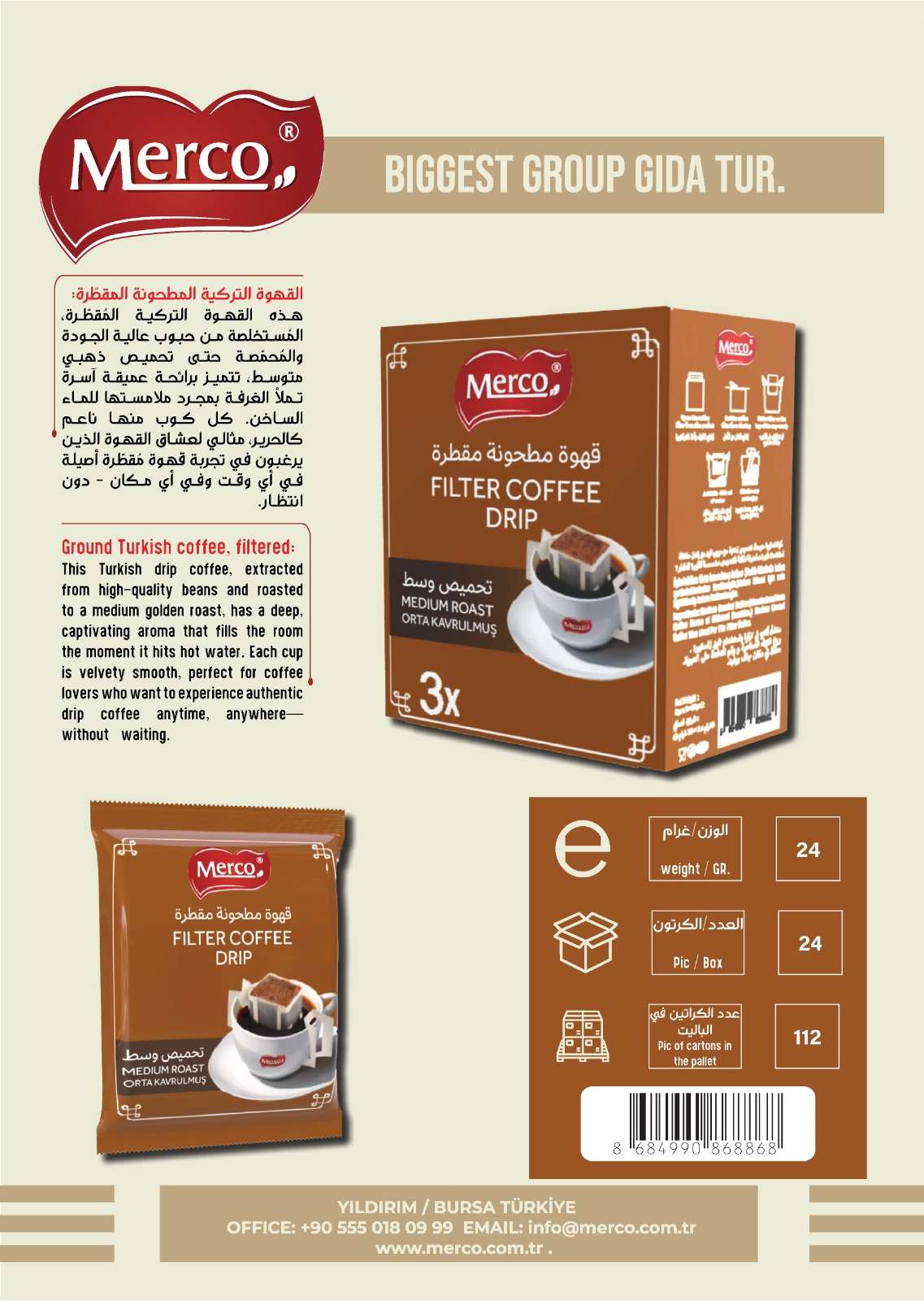 Filter Coffee Drip Medium Roast 3x