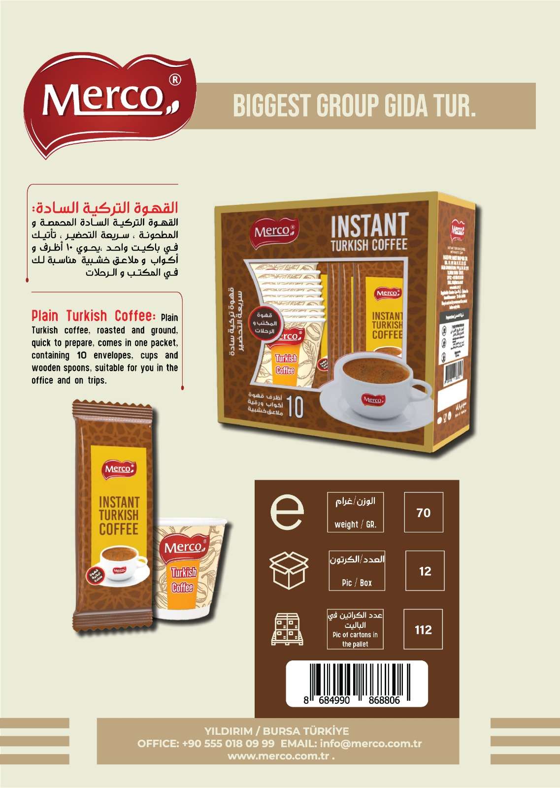 Instant Turkish Coffee Plain 10 Sachets